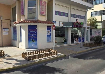 EDELWEISS | Στεγνοκαθαριστήρια - Ταπητοκαθαριστήρια Κορυδαλλός